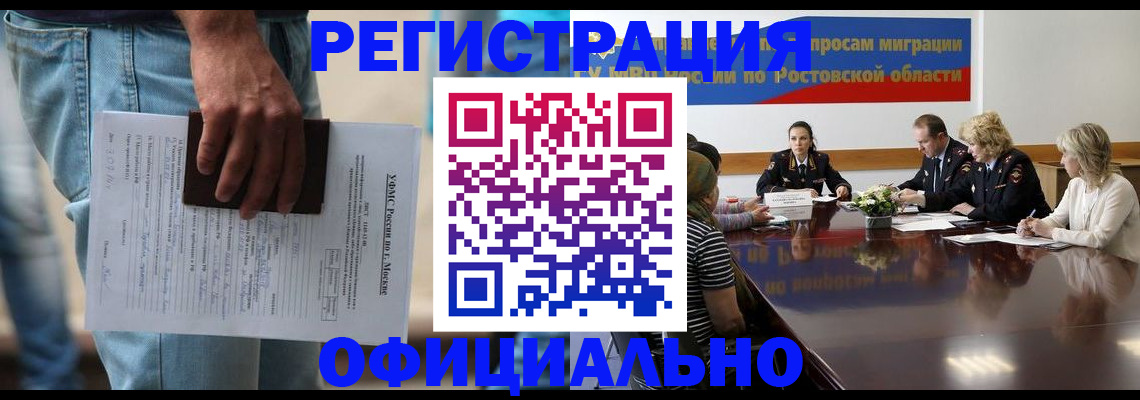 форма 3 в Щучье